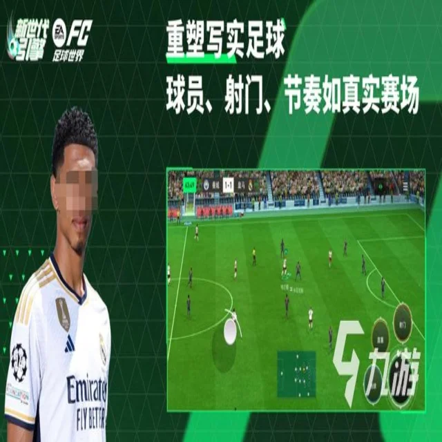 球队伤病与轮换策略:年轻化的全新解读